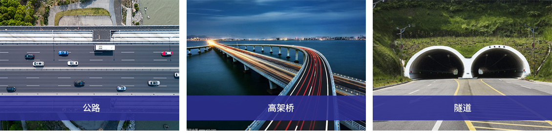 平安路橋